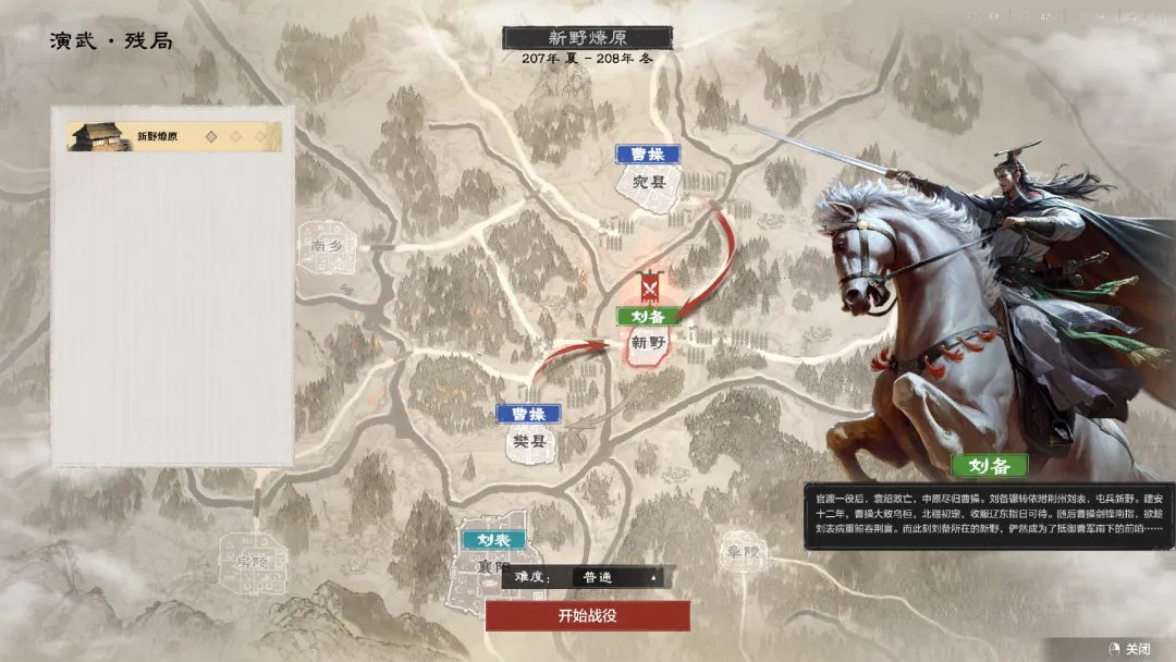 国内厉害的新闻游戏案例，时政宣传类玩法独特，强调教育与功能