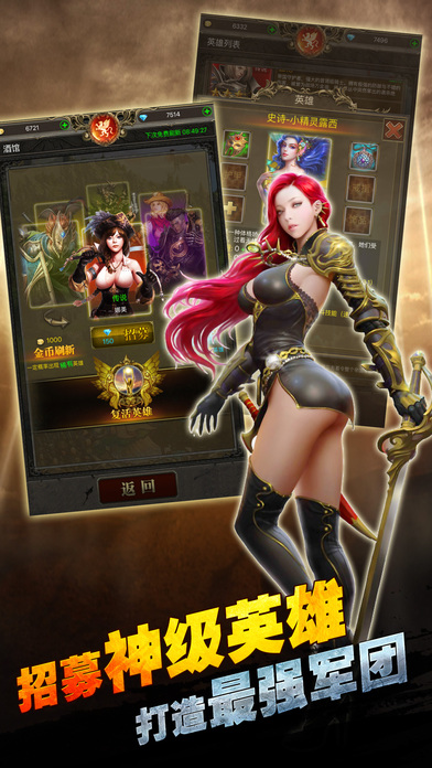 英雄王座单机版v1.0.0安卓版:畅享独特游戏体验 英雄王座单机版v1.0.0安卓版:畅享独特游戏体验