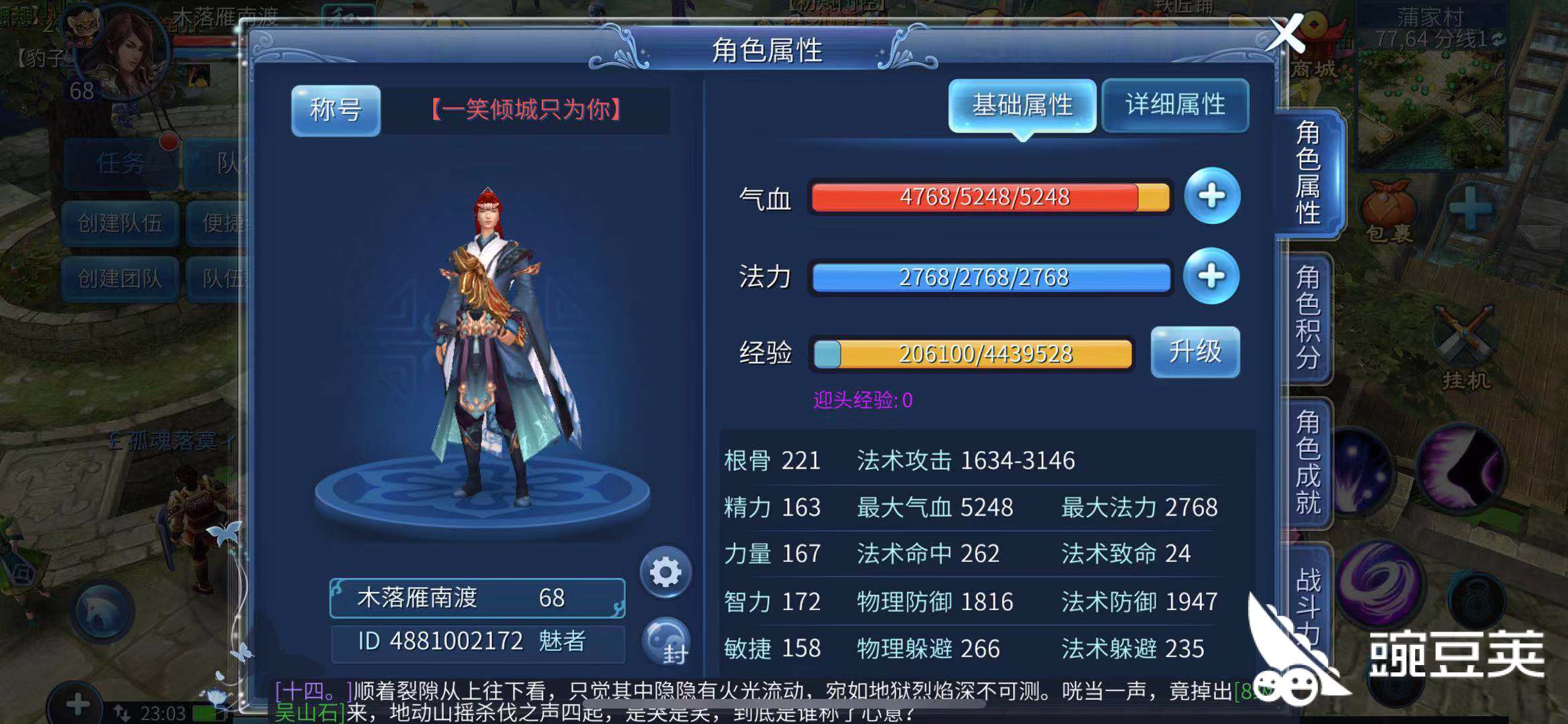 修炼卡级怎么办？倩女幽魂计算器全流程避坑_3天省5万银两