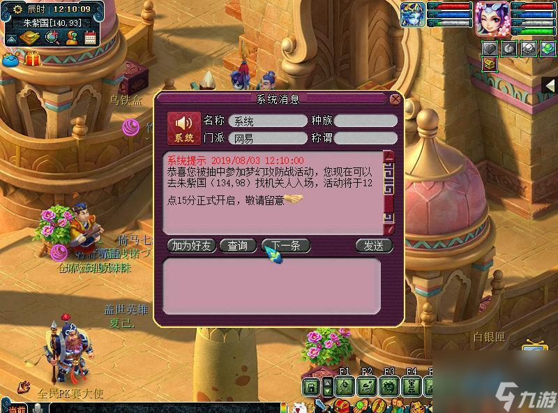 梦幻攻防战卡关怎么办？资源分配速推攻略