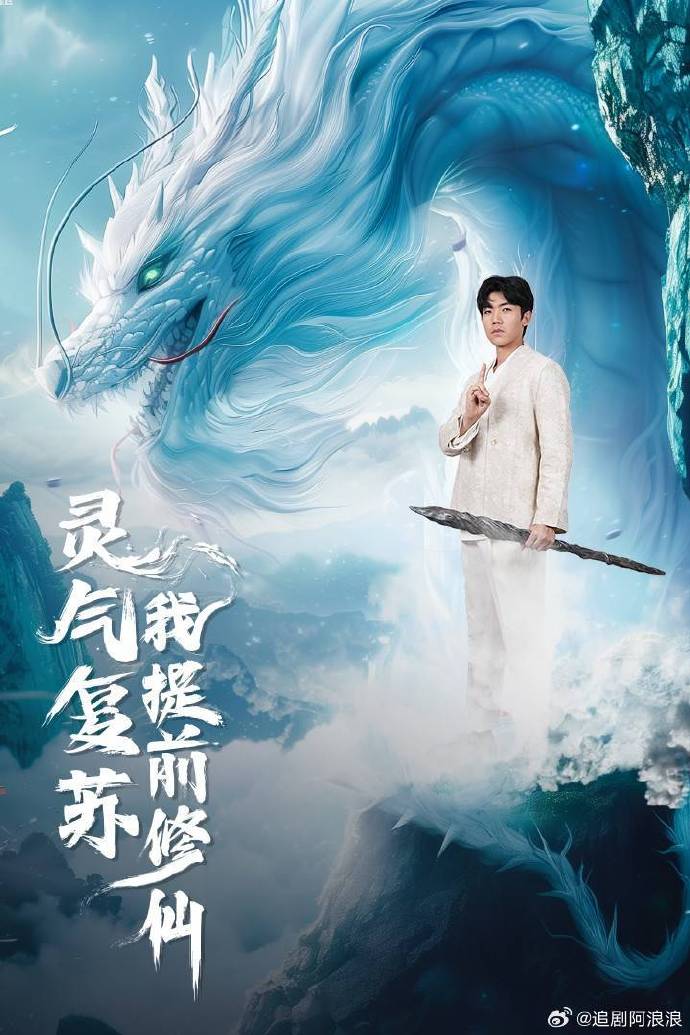 绝世龙神短剧夸克网盘分享方法及口令获取指南