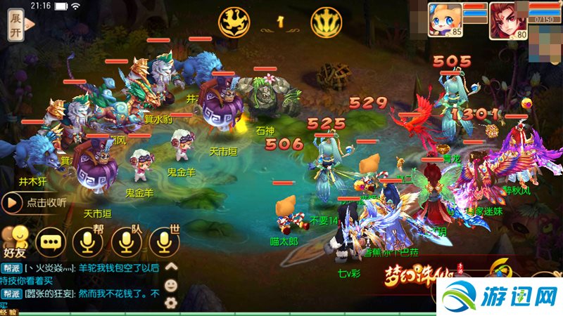 梦幻诛仙60副本怎么打？通关配置与BOSS机制详解