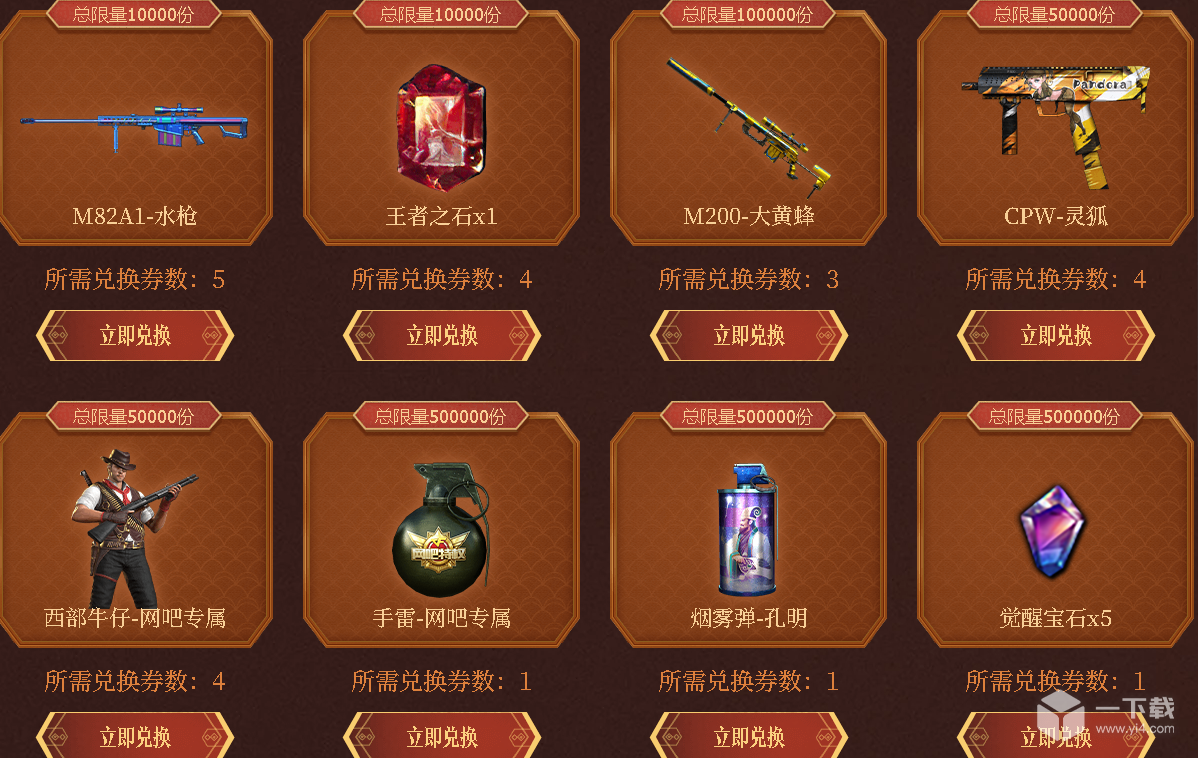 CF网吧任务到底怎么玩才能拿到全部奖励？