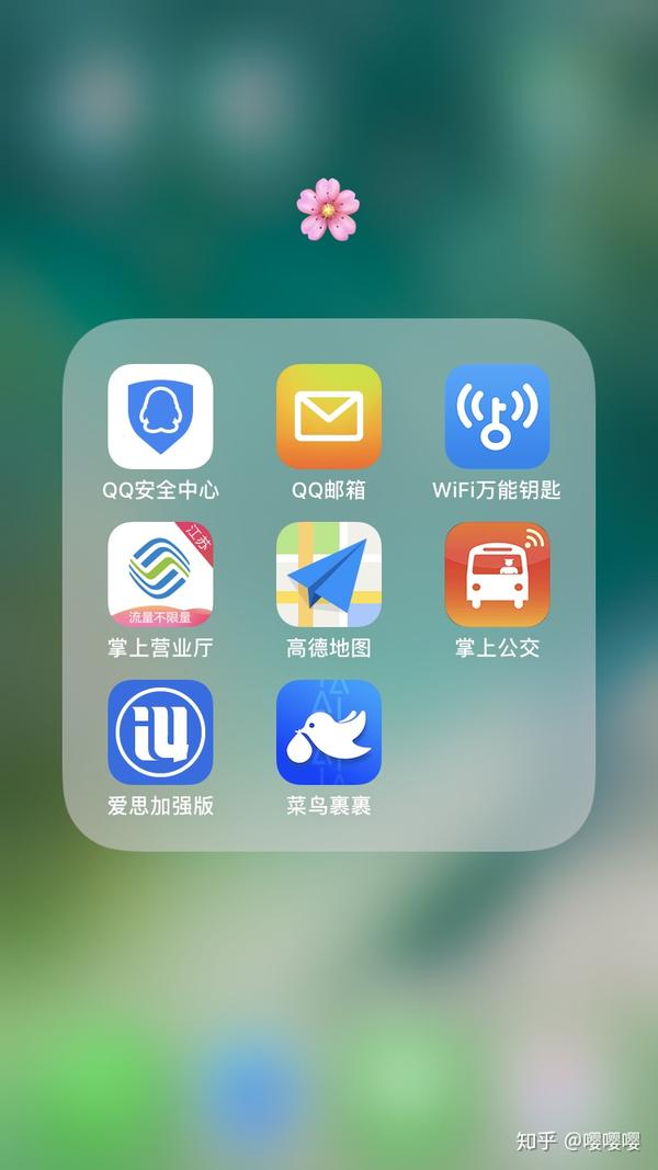 苹果手机怎么把软件商店下载到手机