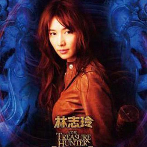 探寻丁磊林志玲《带我飞》MV亮点,精彩不容错过 探寻丁磊林志玲《带我飞》MV亮点,精彩不容错过