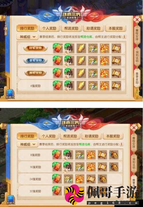 梦幻诛仙如何三天冲上排行榜？2025零氪升级攻略