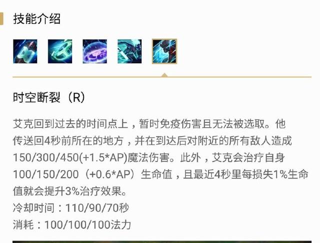 艾克天赋评测:雷霆领主与不灭之握谁更胜一筹? 艾克天赋评测:雷霆领主与不灭之握谁更胜一筹?