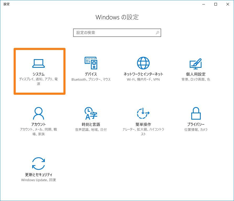 Windows电脑怎么删除软件商店安装的程序
