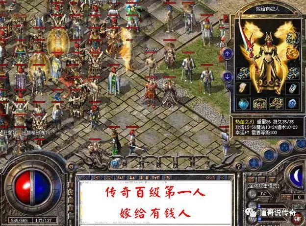 天龙sf辅助_天龙传奇辅助加速器_传奇天龙辅助