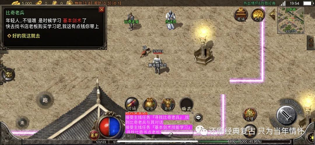 赤月风霜挂机脚本_赤月外挂_赤月传说刀锋外挂