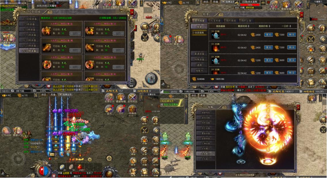 传奇合击是什么意思_合击传奇sf_传奇合击是哪个版本