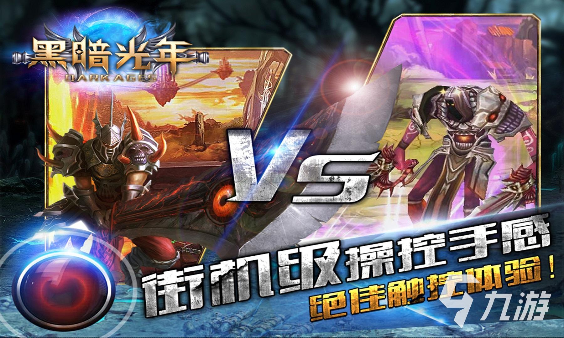 贪玩传世手游_传世加强版手游贪玩_贪玩传世攻略秘籍