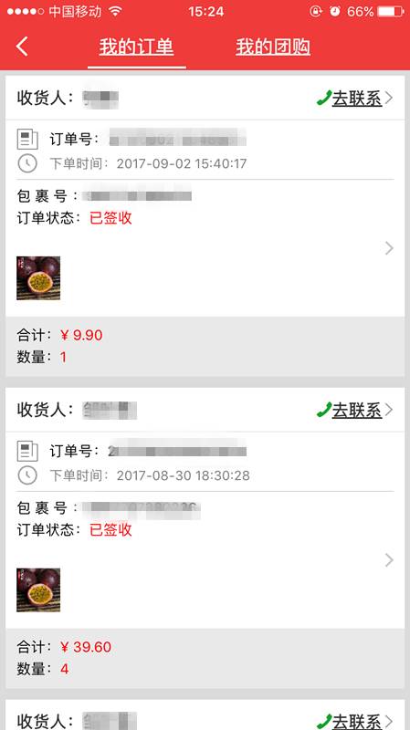 dy播放量自助下单商城-抖音号购买交易网