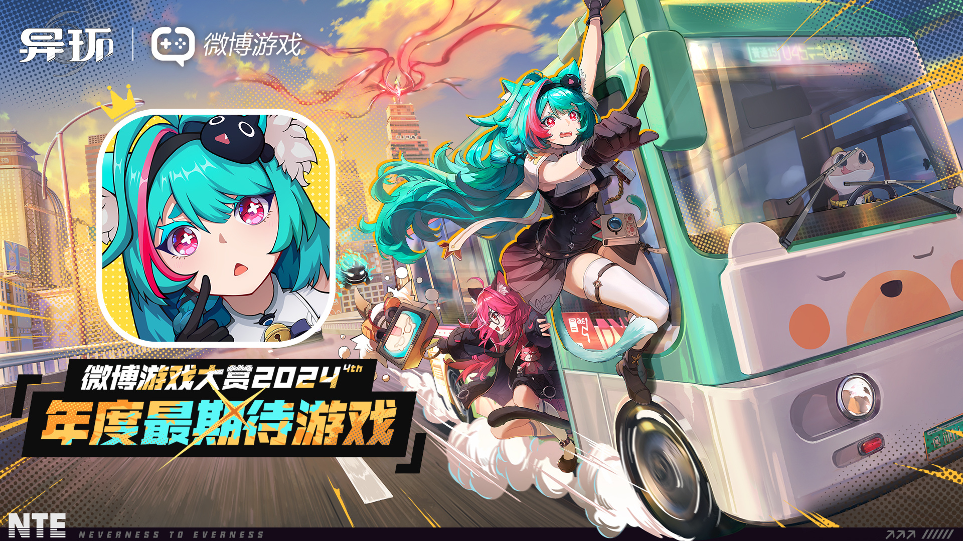 2024优质手游推荐，畅享极致游戏体验