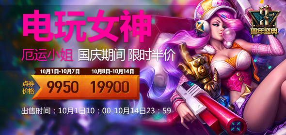 电玩女神新手连人机都打不过怎么办？