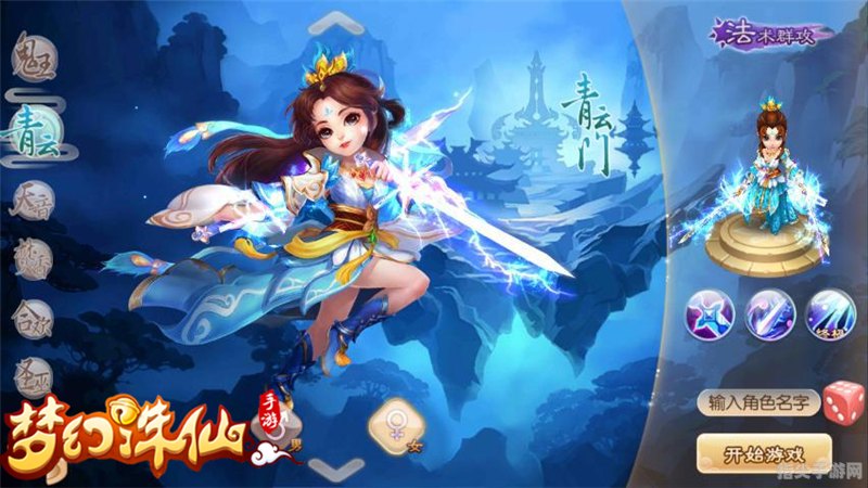 梦幻诛仙职业怎么选不后悔？