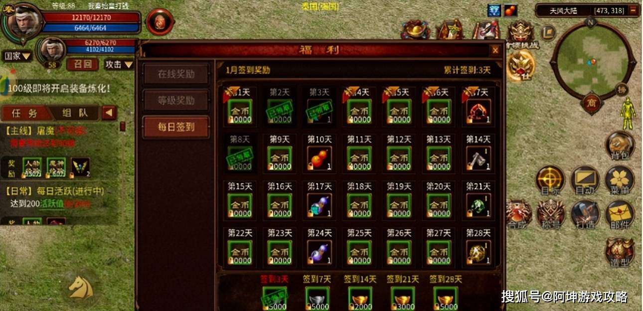 英雄年代2官网怎么找？全职业混搭攻略揭秘，国战策略深度解析