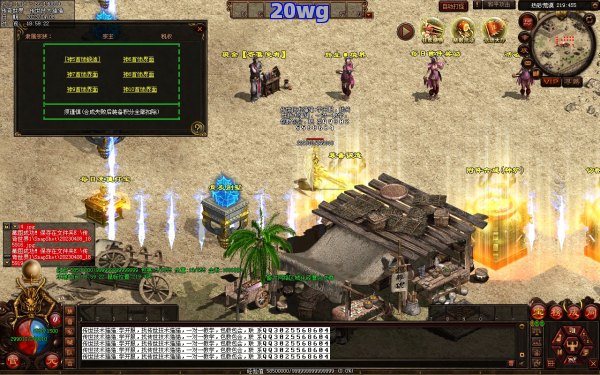 新开传奇世界私服网:热血重燃,再战沙城,经典再现 新开传奇世界私服网:热血重燃,再战沙城,经典再现