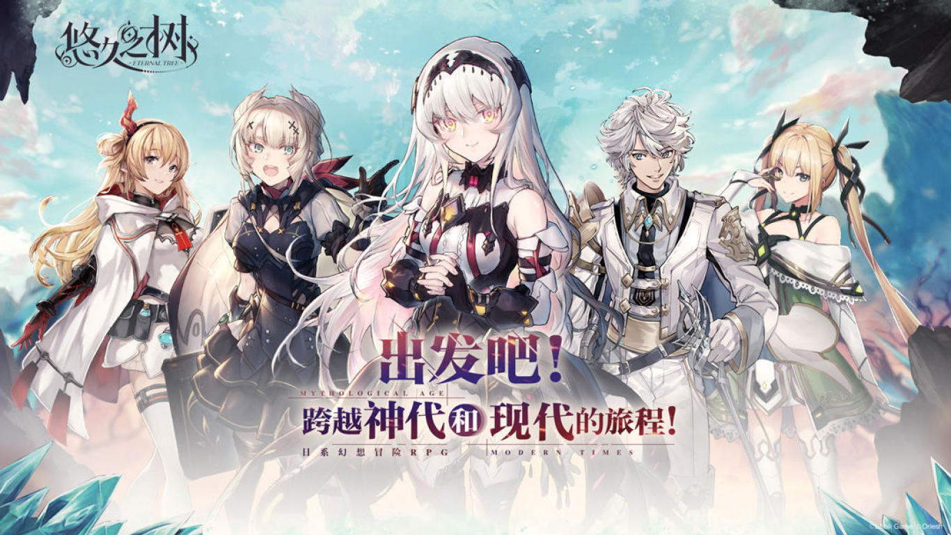 悠久之树角色强度全解析：2025版本必练攻略