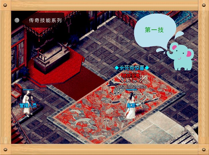 传奇登陆器图片_传奇登陆器配置教程_传奇登陆器