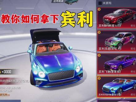 海棠纯车怎么玩？新手三天避坑白嫖全攻略