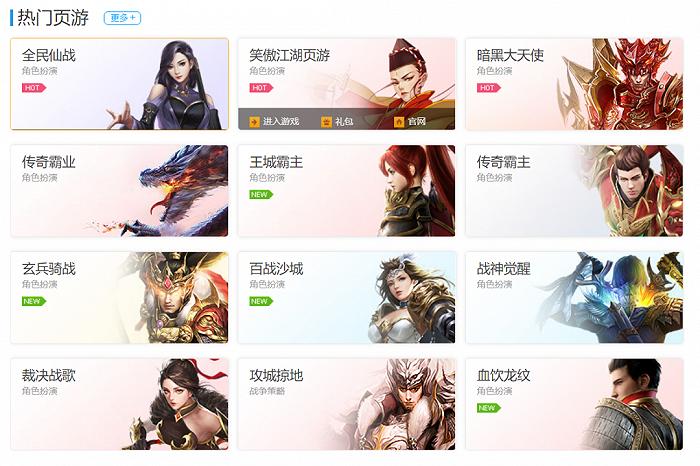 今日新开网页版传奇真的能零门槛暴爽吗？