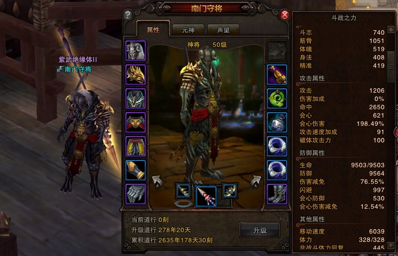 斗战神神将技能怎么加?三套方案输出翻倍 斗战神神将技能怎么加?三套方案输出翻倍