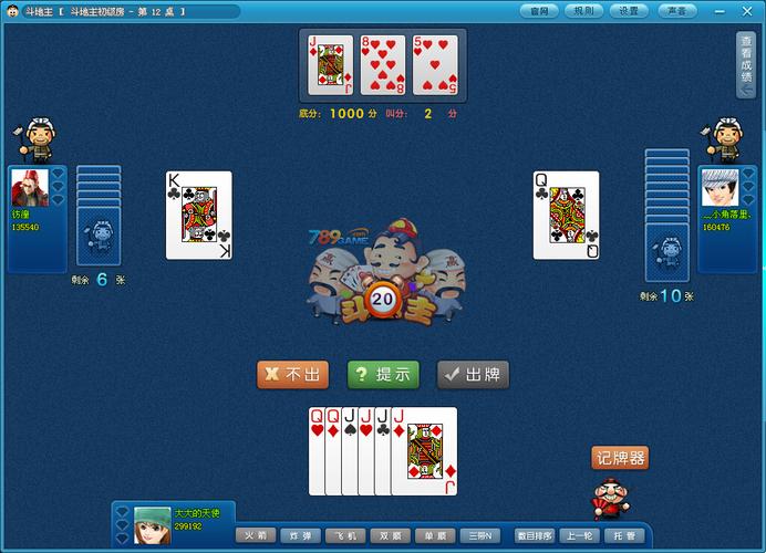 单机斗地主老版怎么下_经典版本安装教程_新手避坑指南