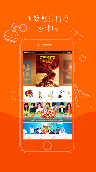 兴趣娱乐软件分类介绍