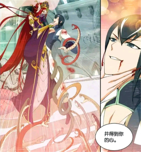 蛇人帝国_蛇人帝国作者是谁_蛇人帝国海棠