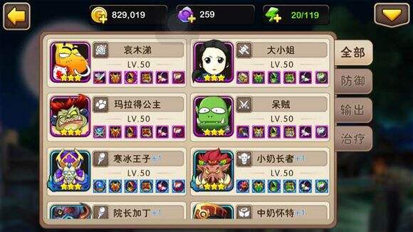 我叫MT快速刷金币的方法，让你轻松变身高富帅