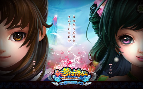 梦幻诛仙发布会到底藏着多少新手不知道的彩蛋? 梦幻诛仙发布会到底藏着多少新手不知道的彩蛋?