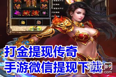 英雄合击传奇私服怎么玩才能爽到起飞？