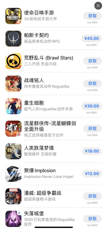 App Store年度精选游戏揭晓,付费游戏迎来春天 App Store年度精选游戏揭晓,付费游戏迎来春天