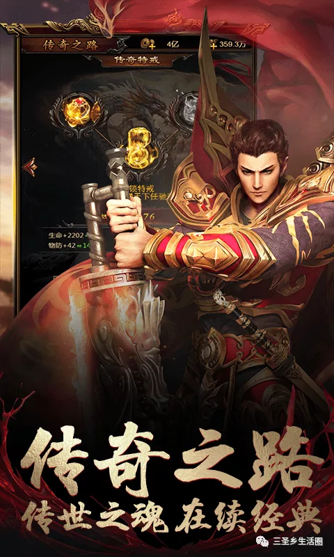 玩传奇十年还在找下载地址？传奇至尊版手游到底怎么搞？