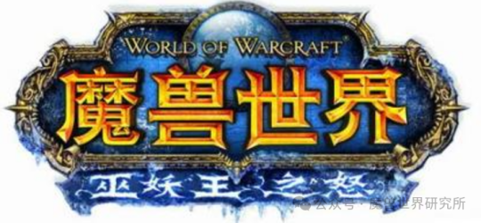 伊拉贡_伊拉贡在哪个副本_伊拉贡怎么抓