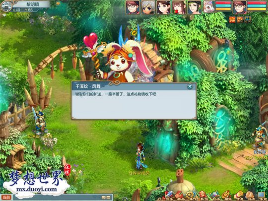 体验乐趣十足!走进有趣的梦想世界剧情任务领略无穷魅力 体验乐趣十足!走进有趣的梦想世界剧情任务领略无穷魅力