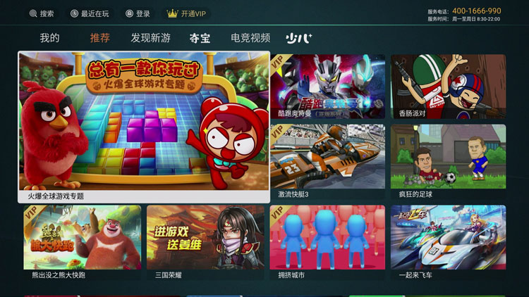 单机游戏盒子：资源超丰富，一站式畅玩各类单机佳作