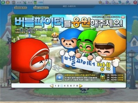 韩服泡泡战士官网怎么玩才不踩坑? 韩服泡泡战士官网怎么玩才不踩坑?