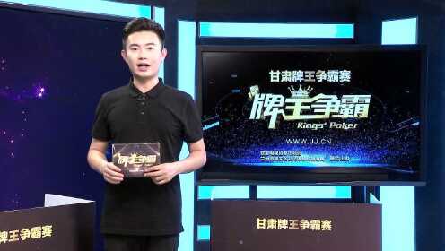 王碎锵到底怎么玩才能秀翻全场? 王碎锵到底怎么玩才能秀翻全场?