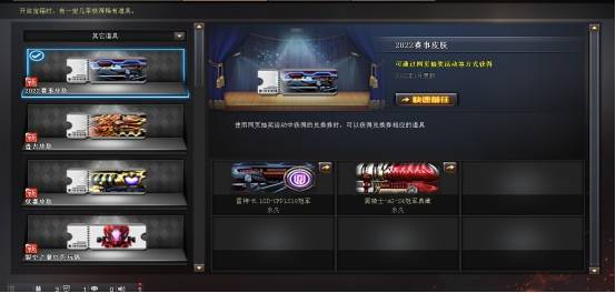 cf道具商城能否真正提升玩家的游戏体验？