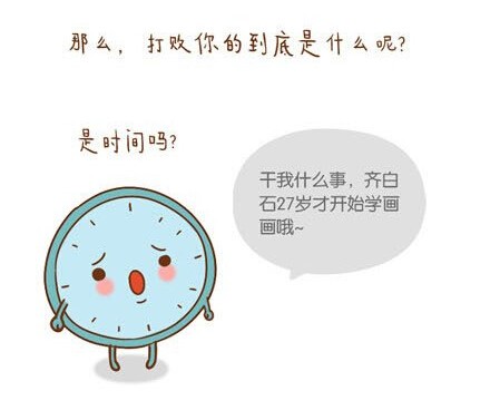 为什么别人打怪总比你快3秒钟? 为什么别人打怪总比你快3秒钟?