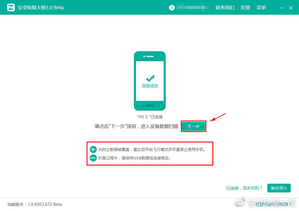 OPPO手机误删软件商店？官方正版下载与快速恢复教程