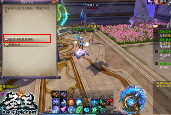 圣王ol新手如何三天突破战力瓶颈？