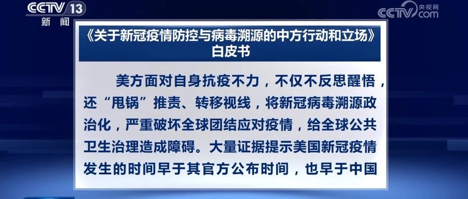 2024年2024抗击疫情300字新闻稿范文三篇