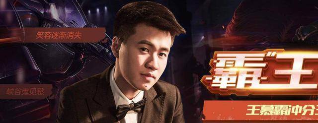 王碎锵到底怎么玩才能秀翻全场? 王碎锵到底怎么玩才能秀翻全场?