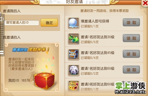 零基础如何1小时速升30级？手机梦幻西游避坑指南