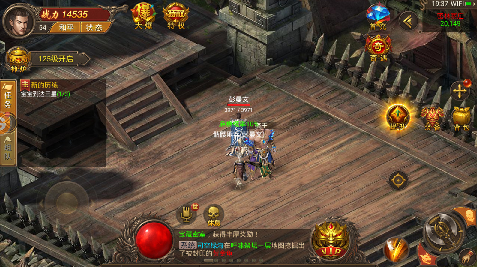 圣道传奇官网怎么注册_卡顿解决_奖励领取攻略（省30分钟）