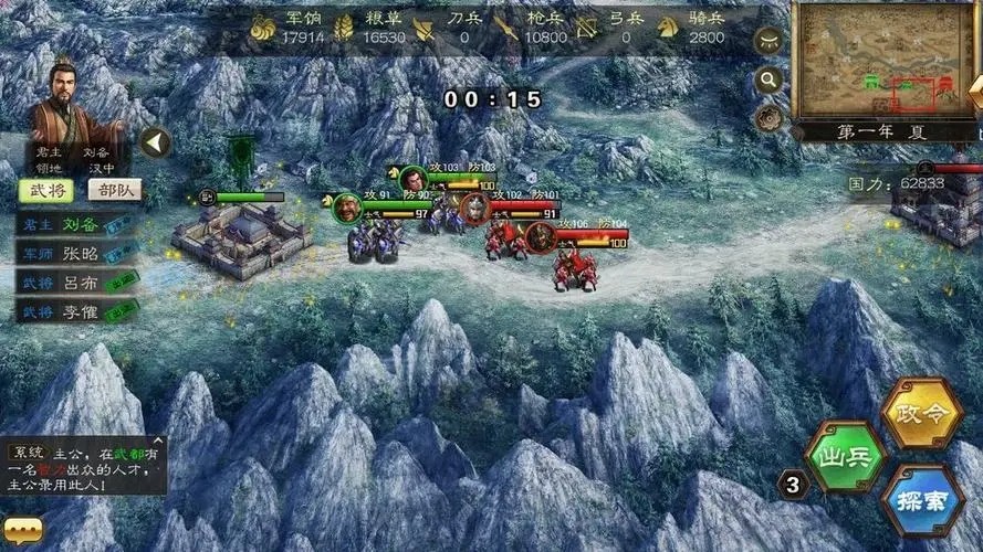 单机三国手游怎么挑？避坑指南与必玩推荐