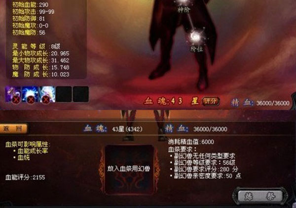 孤月氏血脉觉醒总失败？三招逆袭省30天